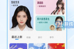 爱炫秀秀视频,展现个性风采，打造潮流盛宴