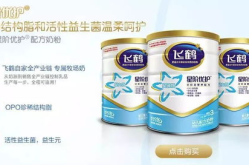 宜优品全家奶粉馆专卖圣元星悦吗,圣元星悦奶粉，品质之选，呵护宝宝成长！”