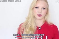 英国小姐姐未婚夫是谁,未婚夫身份大揭秘