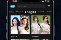 爱秀087,揭秘时尚潮流的璀璨瞬间