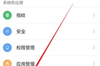 荣耀手机如何进行美颜设置美颜风尚