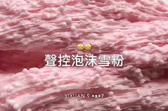 白烨耳粉,天然养生新宠，揭秘其神奇功效与独特魅力