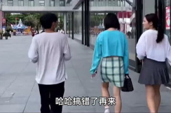 男子挑战小姐姐,趣味互动展现青春风采